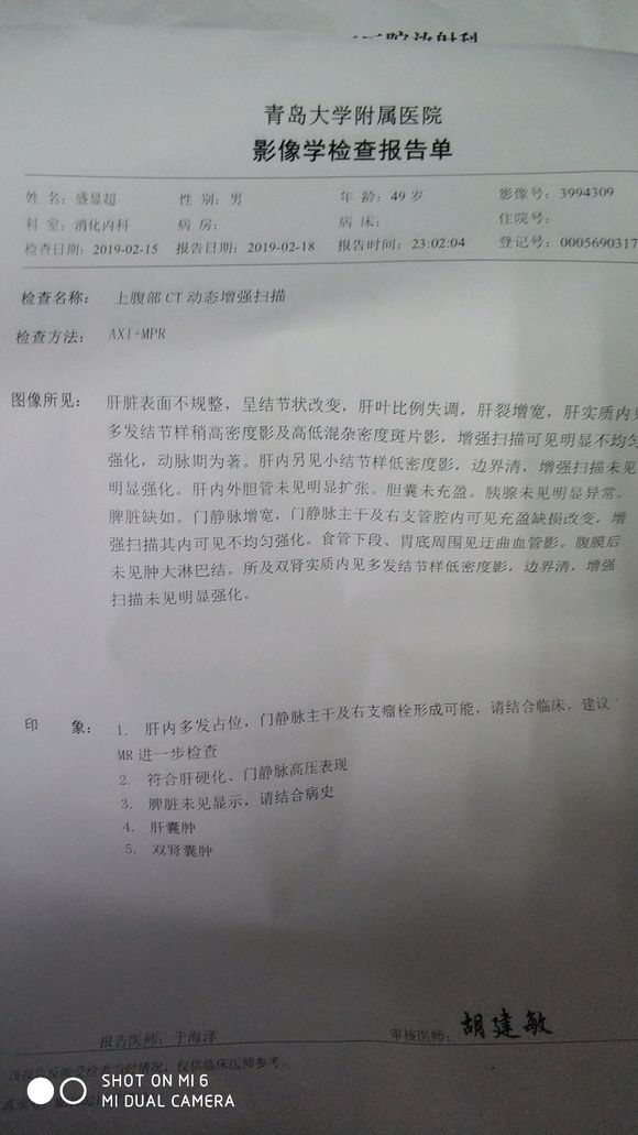 老爸被确诊肝癌晚期弥漫性肿瘤我该怎么办？