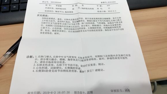 爸爸肺癌骨转移，抗拒治疗