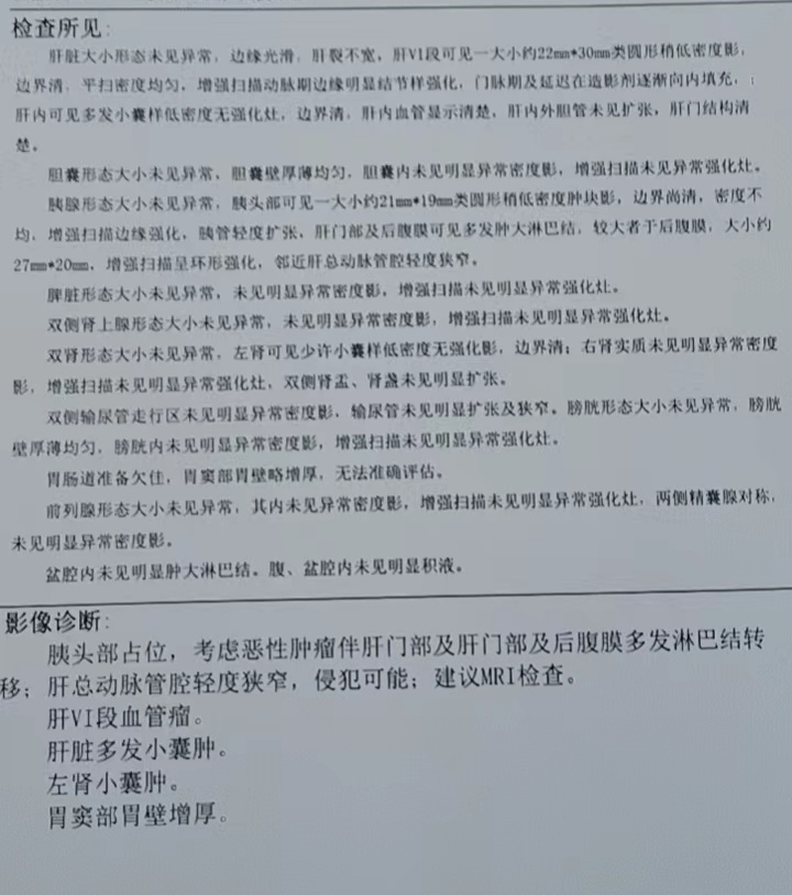 求助，这样还能救么