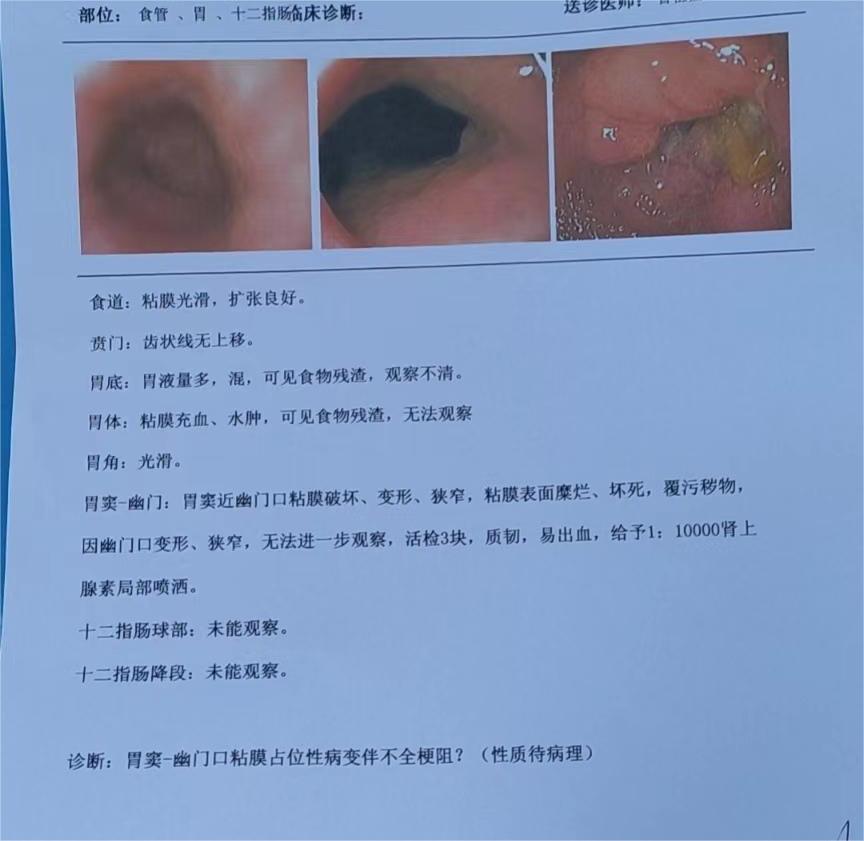 请教各位，求求了