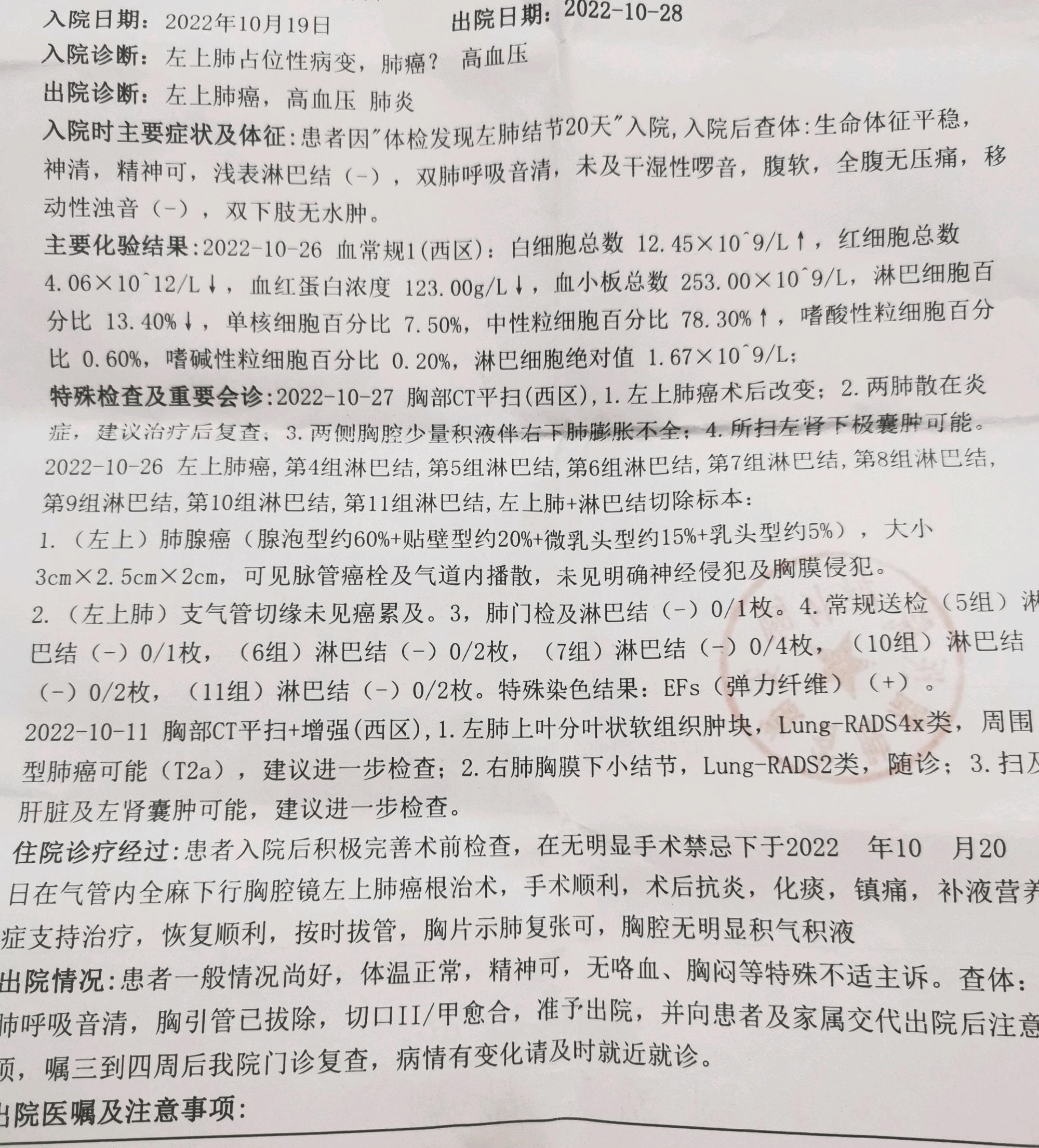 从来没觉得癌症离自己这么近