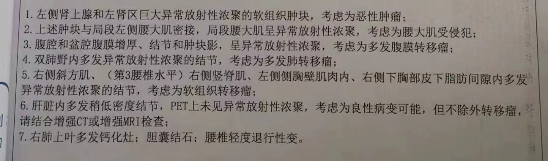 请教问题！这种情况，怎么治疗会有效果？