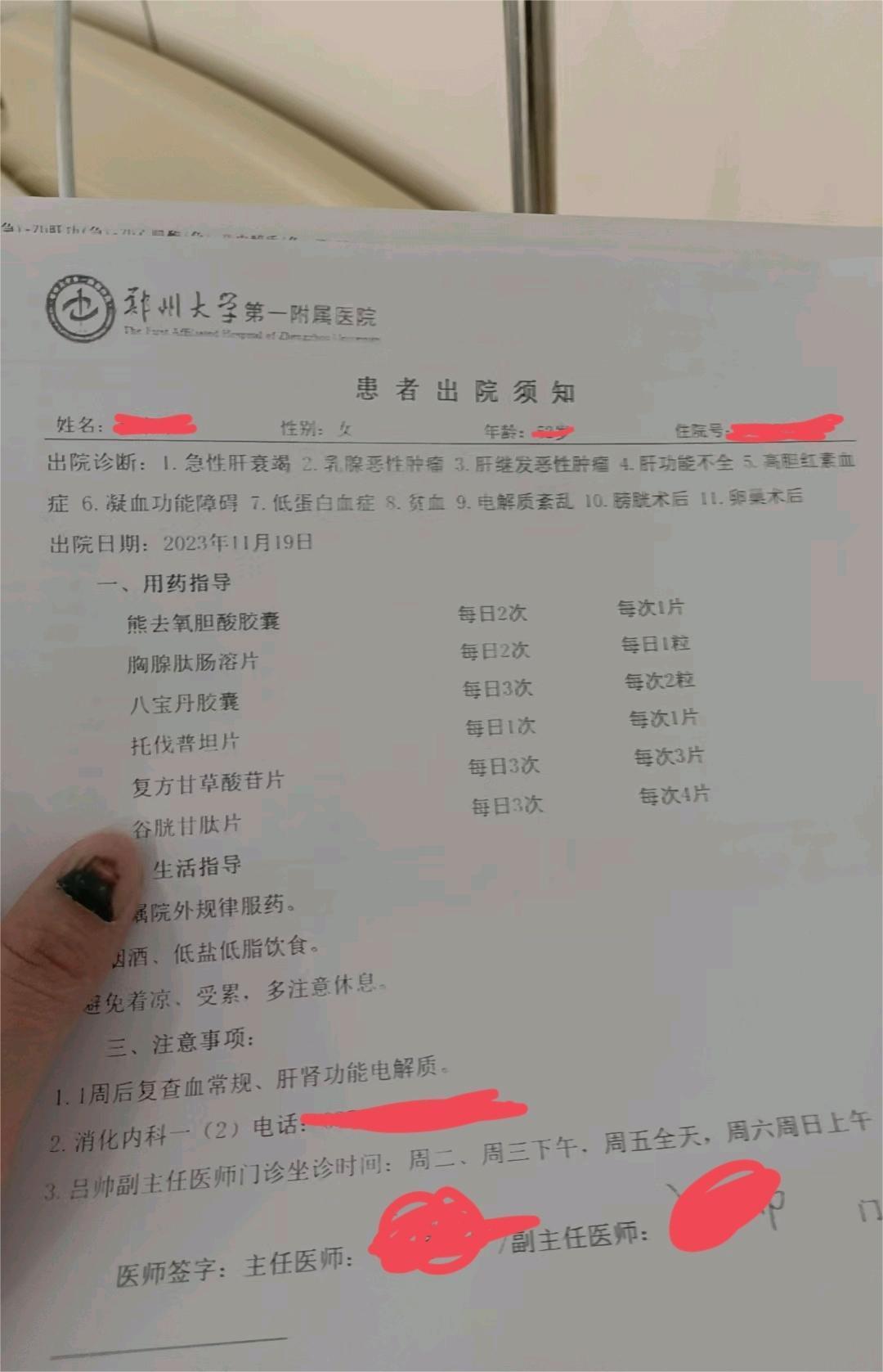 大家帮忙看一下这种情况还有办法治疗吗