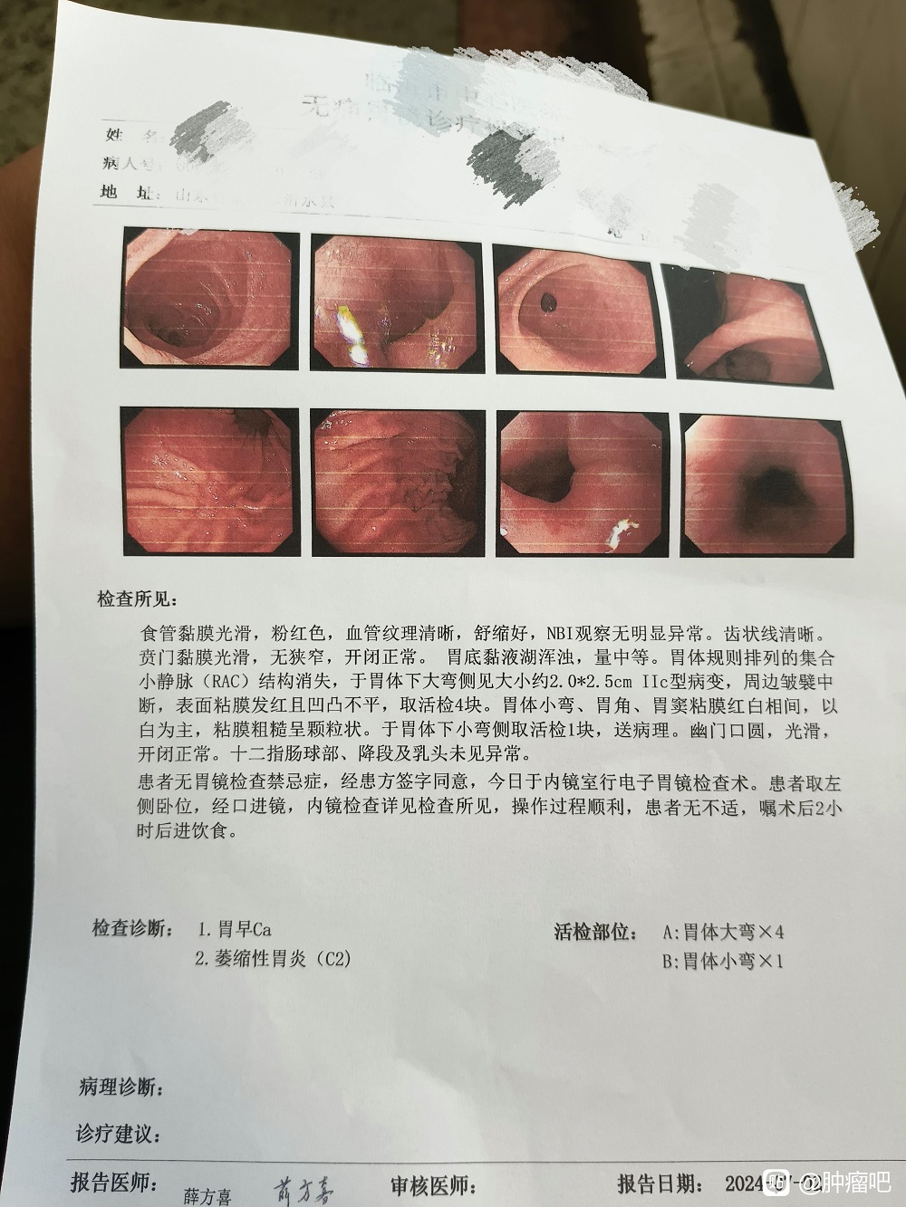 求大哥老师们看看，谢谢大家